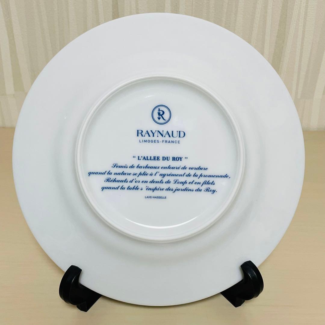 RAYNAUD レイノー アレドロア デザートプレート 皿 5枚セット 19cm