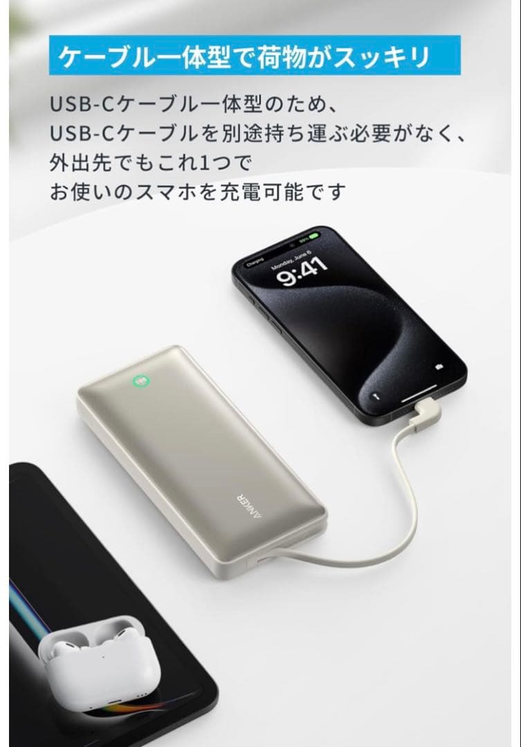 Anker ナノパワーバンク20000mAh モバイルバッテリー　2個セット