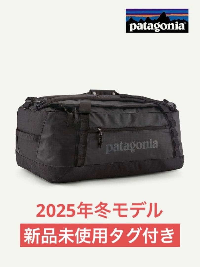新品未使用タグ付き　patagonia パタゴニア　ダッフル55リットル