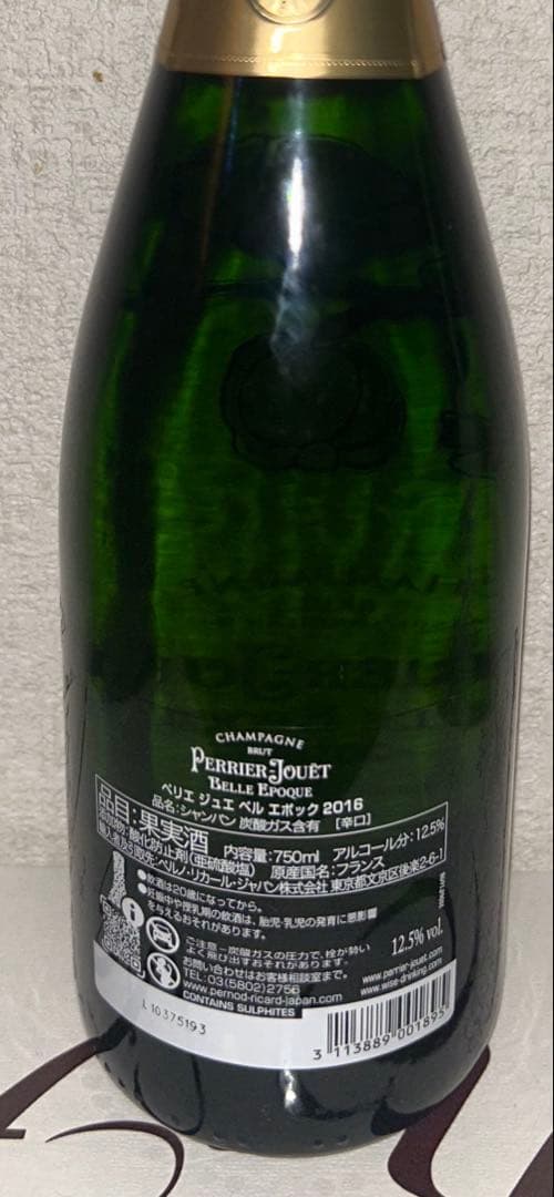 その他 Perrier Jouet Belle Epoque 2016