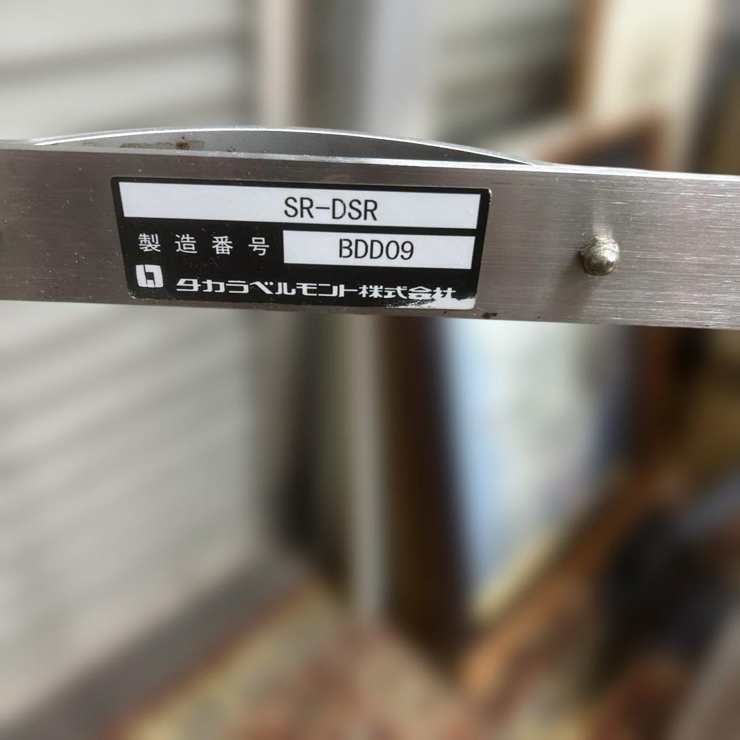 タカラベルモント　ステンレス　ワゴン　中古　美容室　サロン