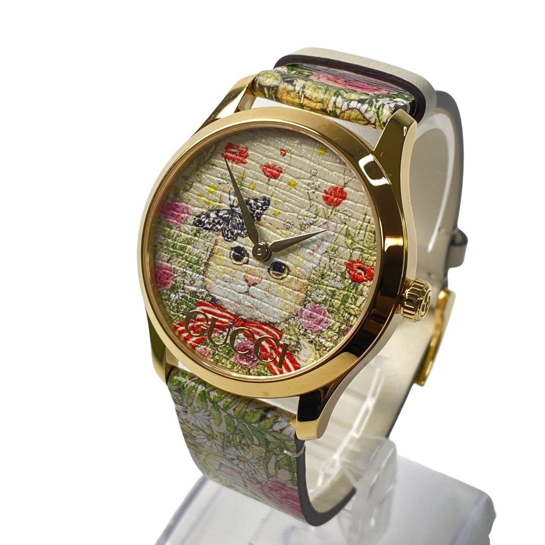 未使用 グッチ GUCCI ヒグチユウコ コラボ 126.4 腕時計