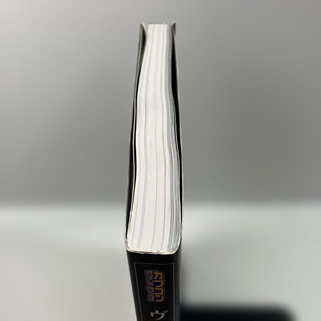 ヴァンパイアアートワークス