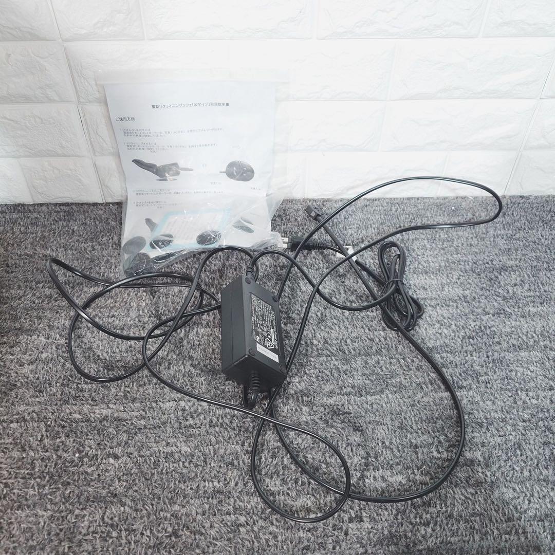 IDC OTSUKA電動リクライニングチェア ルージア SD-455 D047