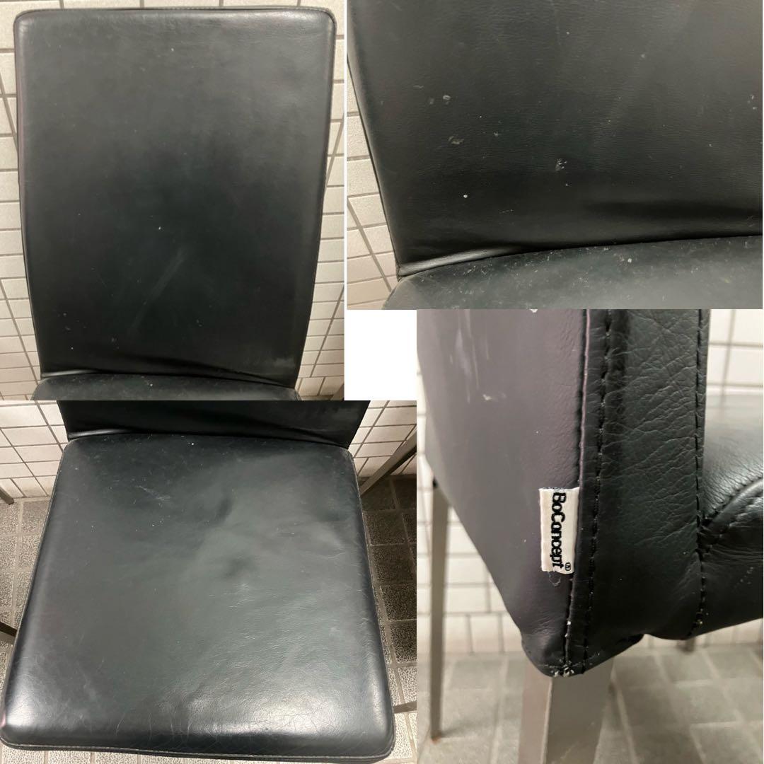 ボーコンセプトOcca Bariテーブル / nicoチェア ダイニングセット