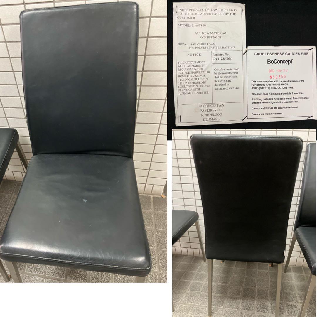 ボーコンセプトOcca Bariテーブル / nicoチェア ダイニングセット