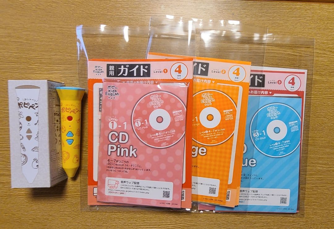 ポピーKids English レベル1、2、3全巻セット＋ポピペン2本