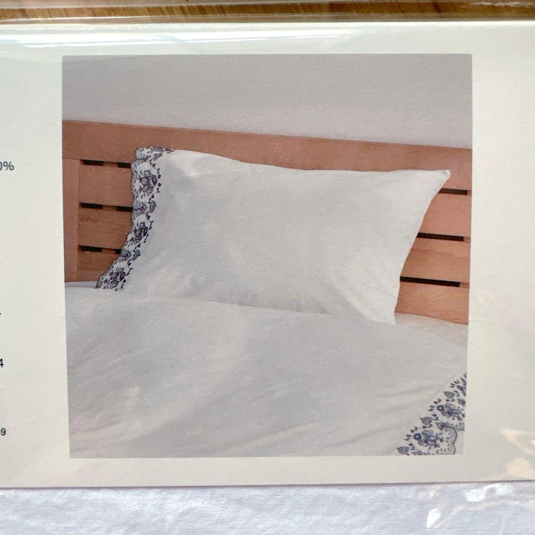 ✳︎新品未開封✳︎ フランフラン　ダブルサイズ掛け布団　マシュリー　枕カバーセット