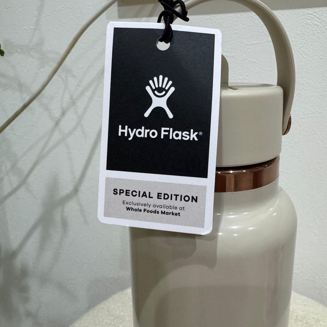 ハイドロフラスク限定