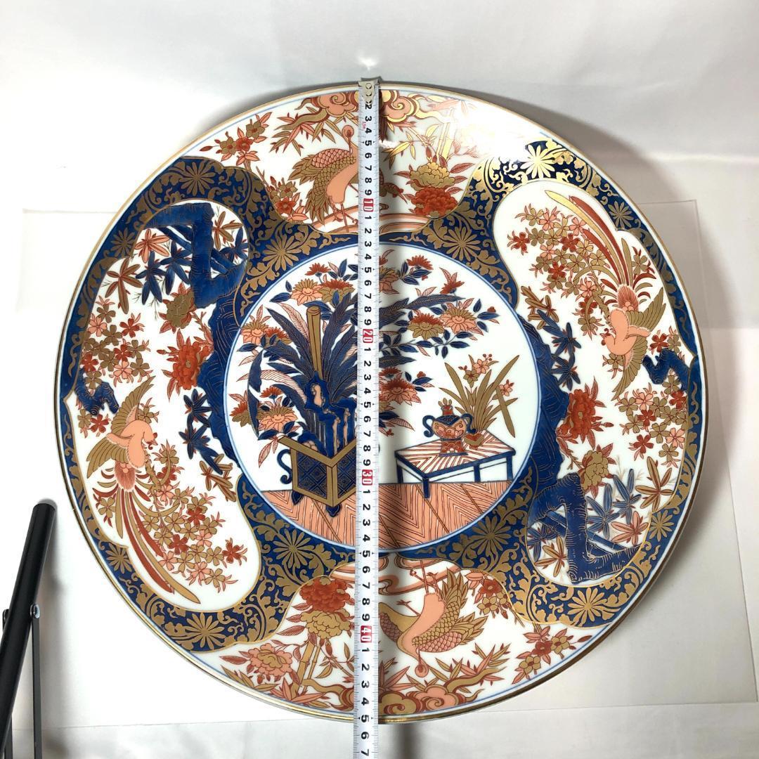 有田焼　特大皿 45.5cm　和食器 飾り皿 弥左衛門　レトロ品