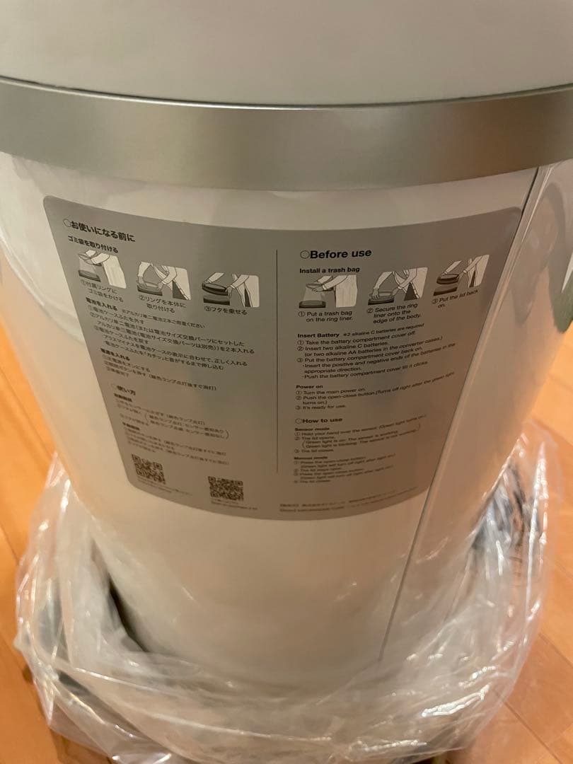 【新品】ZITA 自動ゴミ箱 サークル 45L ホワイト