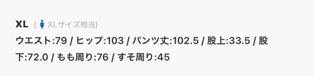 （未使用品タグ付き）adidas ベロア生地パンツ