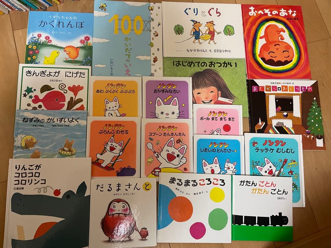 76冊セット　人気絵本　0才〜小学校低学年向け