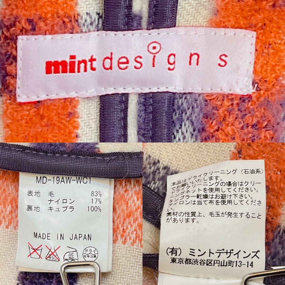 希少✨ ミントデザインズ ショールカラー ロングコート ガウン ギンガムチェック