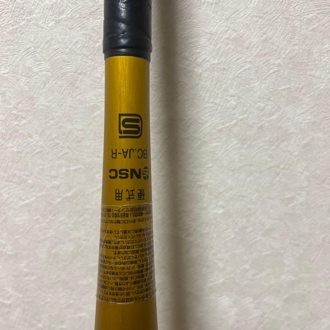 ミズノの硬式金属バット Vコング02（84cm） 高校野球対応の低反発バット