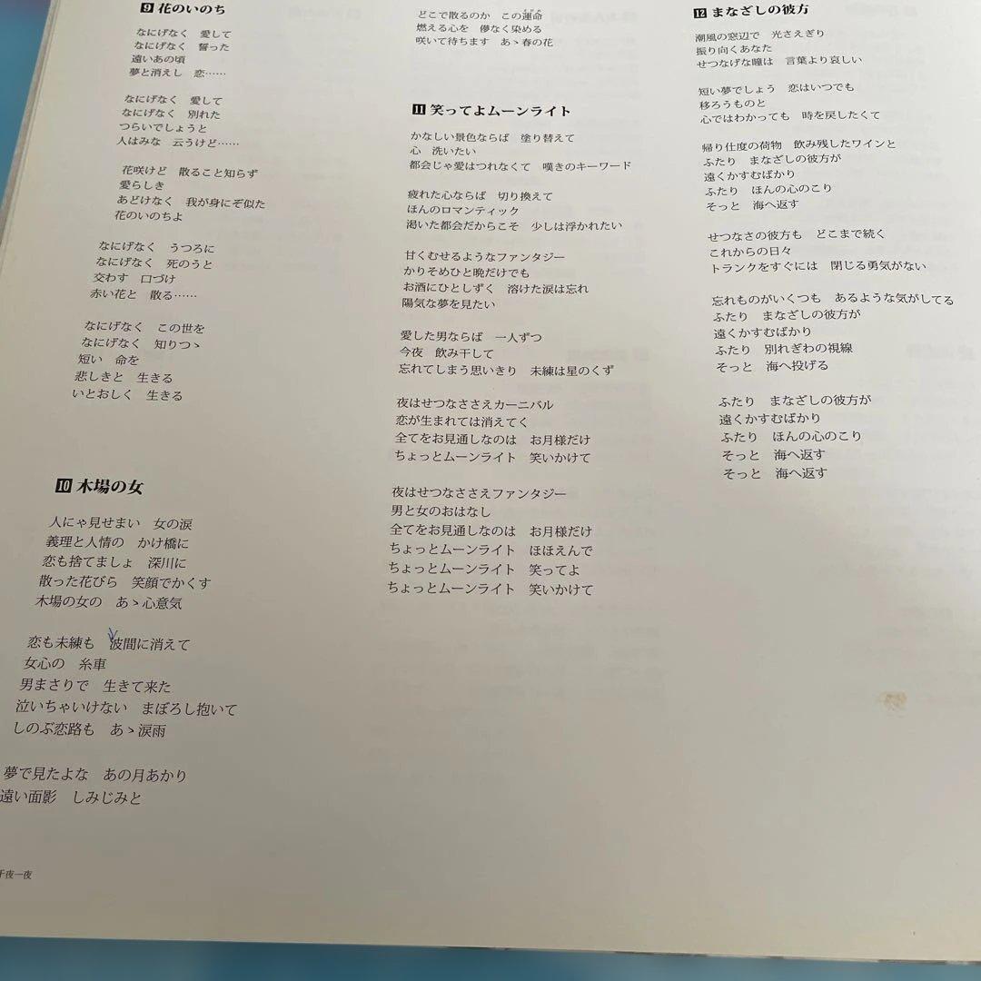 美空ひばり23rd Memorial ひばり千夜一夜　CD＋DVD最終価格更新❗️