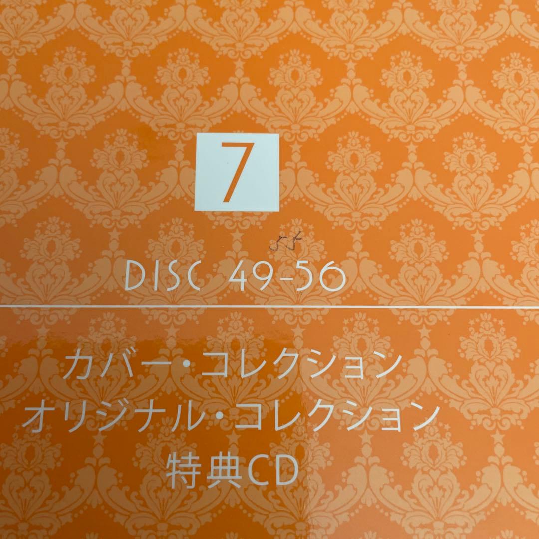 美空ひばり23rd Memorial ひばり千夜一夜　CD＋DVD最終価格更新❗️