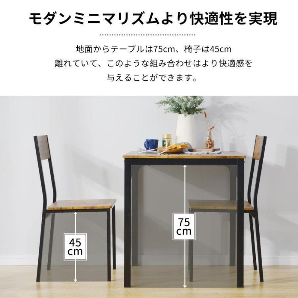 新品ダイニングセット 二人用 3点セット チェア 2脚　組立簡単 NATURAL