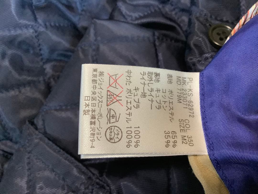 極美品　Paul Smith ポールスミス　インナー付ハーフトレンチコート　M2