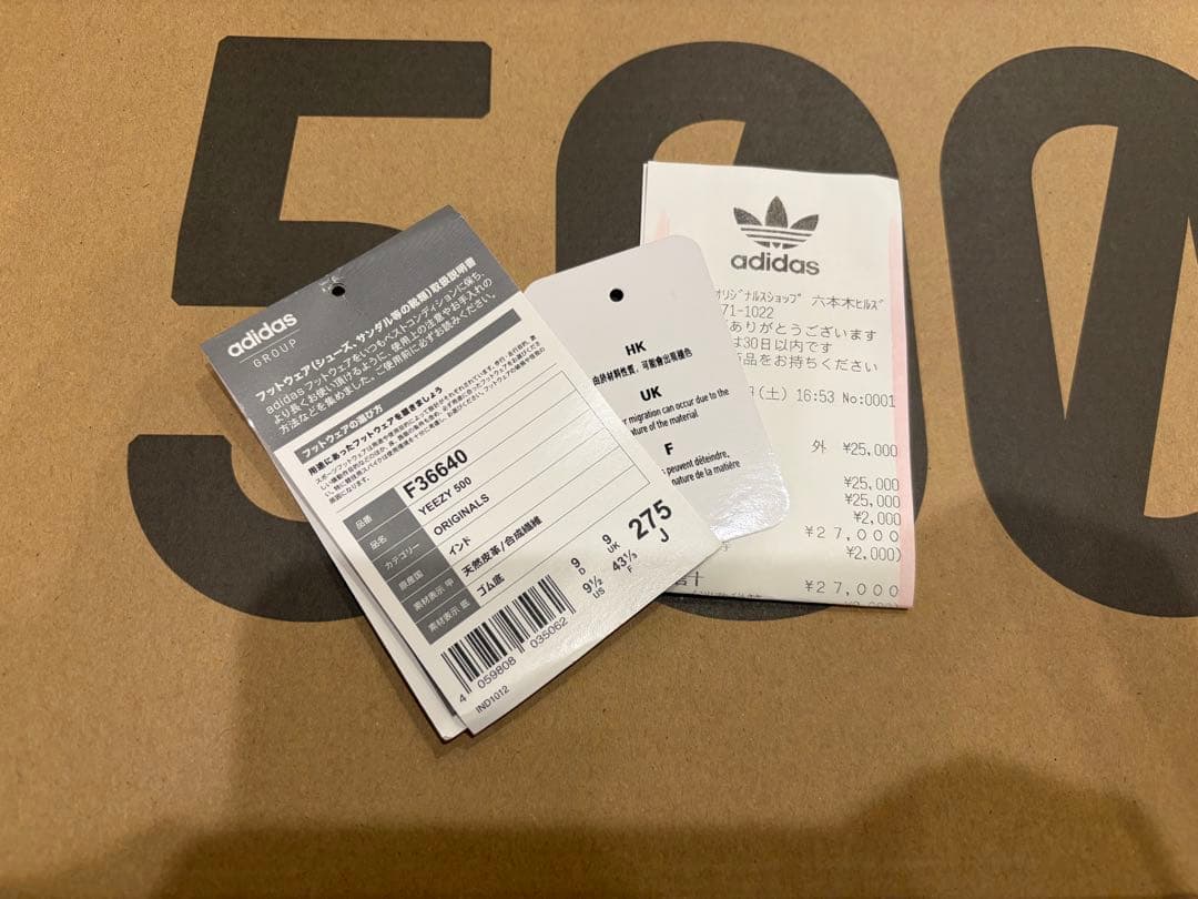 yeezy 500 27.5cm 黒