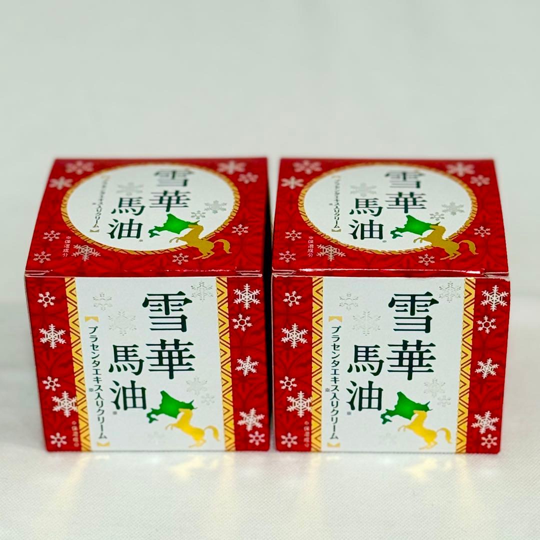 北海道限定 雪華馬油 プラセンタエキス入りクリーム 150g 2個セット