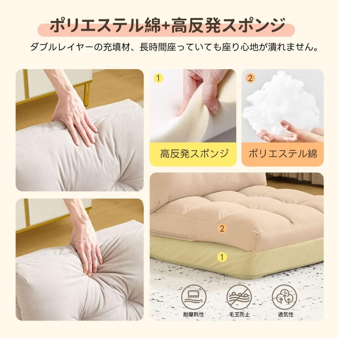 座椅子 ソファー 1人掛け ソファーベッド 15段調整可能 2WAY コンパクト