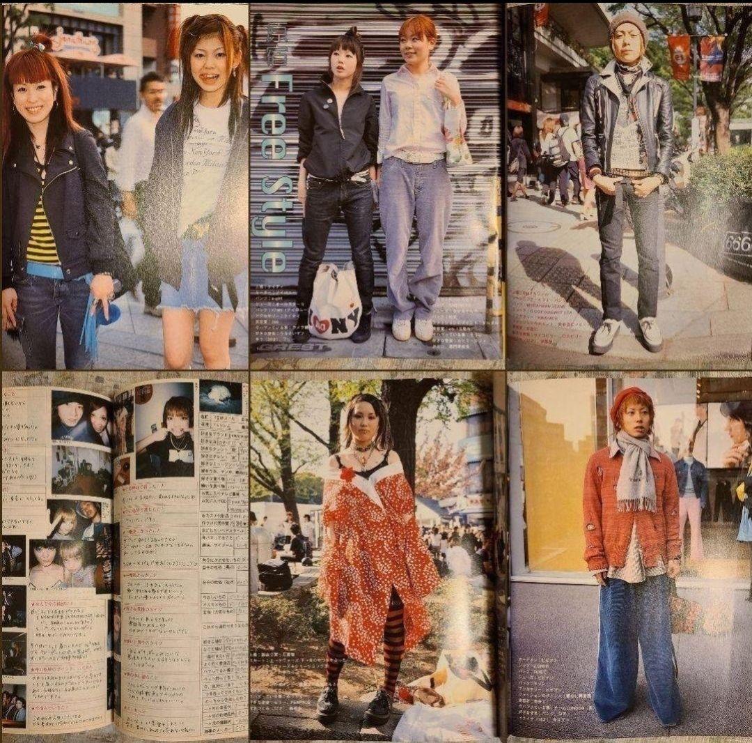 【FRUiTS】No.48 / 雑誌 フルーツ / 2001年7月