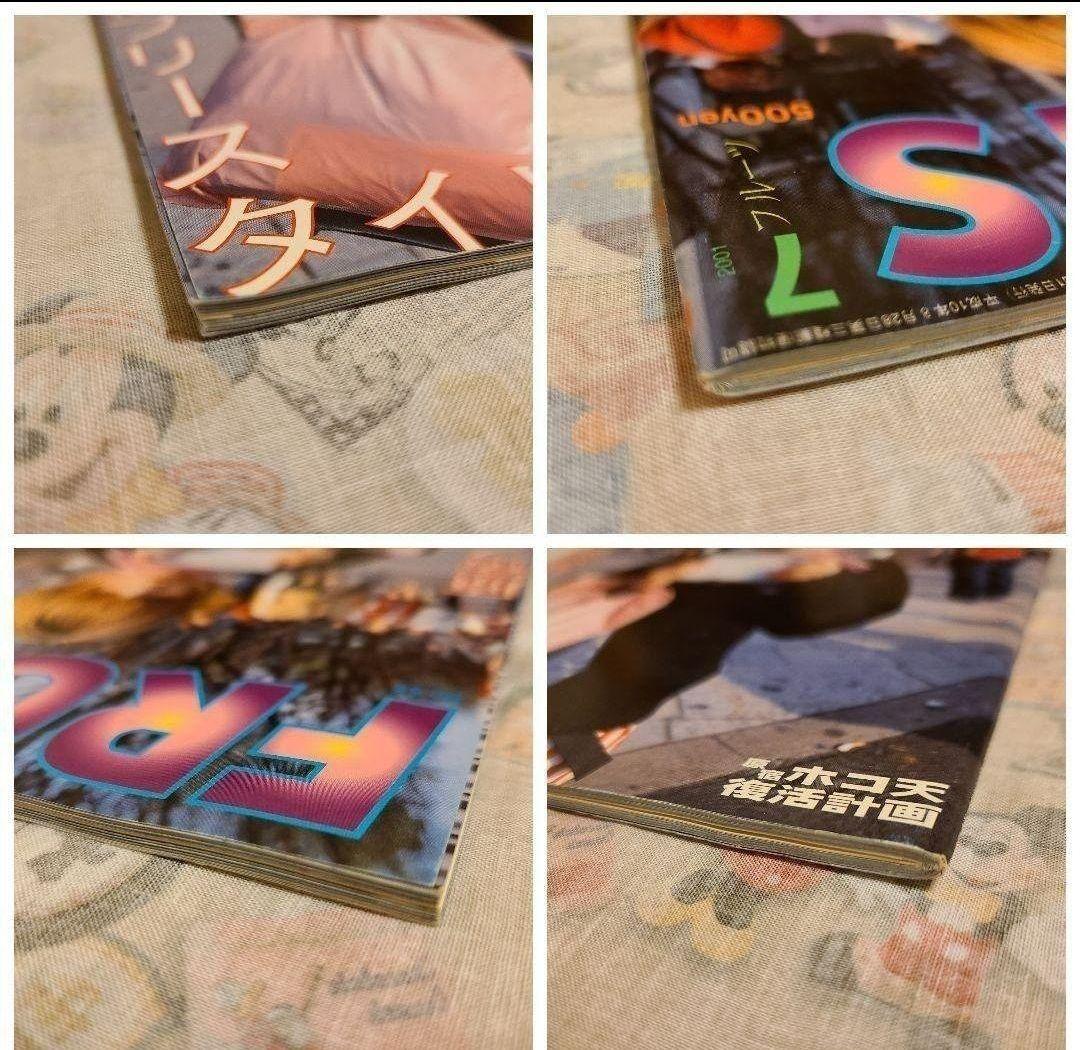 【FRUiTS】No.48 / 雑誌 フルーツ / 2001年7月