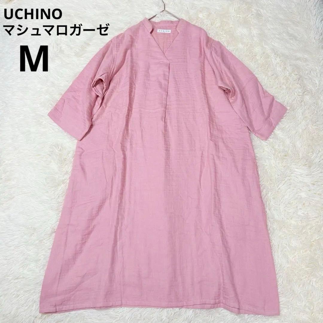 新品　UCHINO ウチノ　マシュマロガーゼ 七分袖　タックワンピース　M