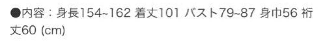 新品　UCHINO ウチノ　マシュマロガーゼ 七分袖　タックワンピース　M