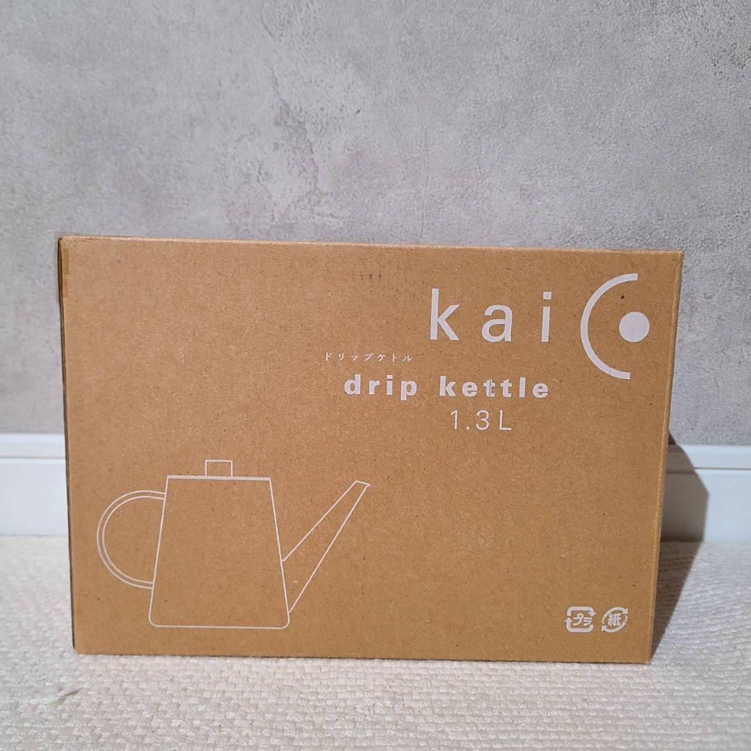 kaico　カイコ　ドリップケトル　1.3L　K-017　未使用品