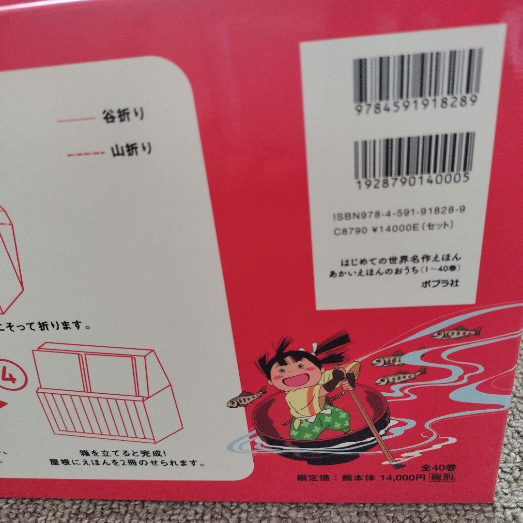 【ゆーゆ様購入専用出品】