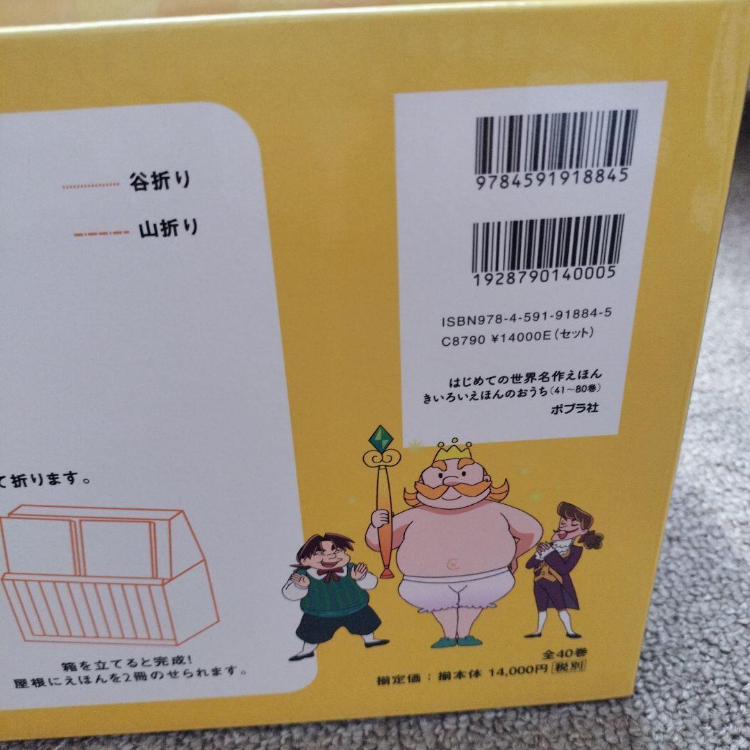 【ゆーゆ様購入専用出品】