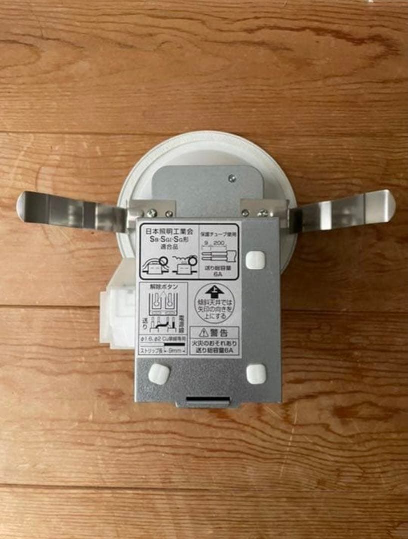 オーデリック ダウンライト OD 261 716 電球色 8個セット