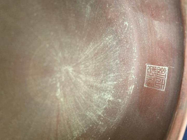 紫砂壺   王新紅　款     海納百川   時代物