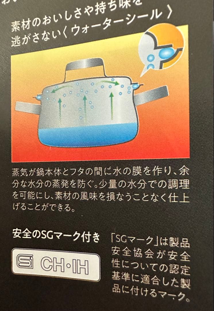 タッパーウエアレインボークッカー26cm深鍋