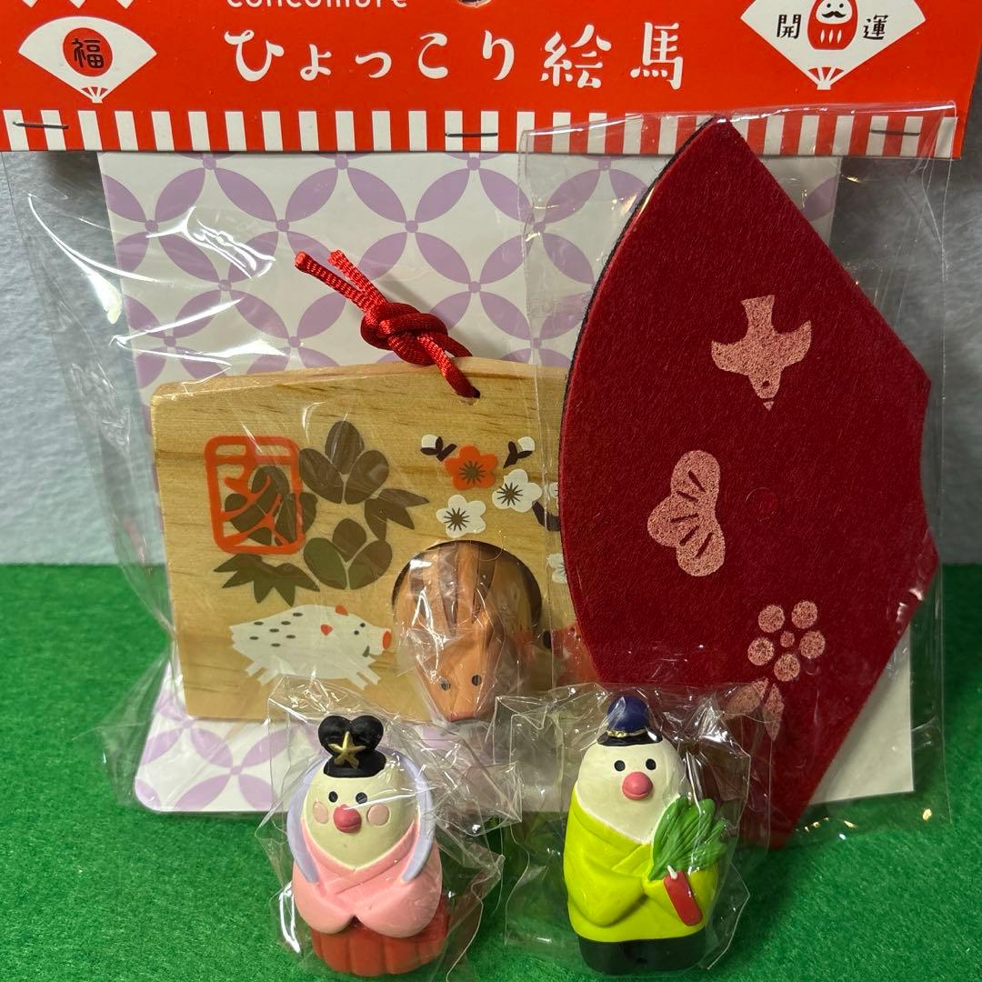 ゆう　デコレ　コンコンブル