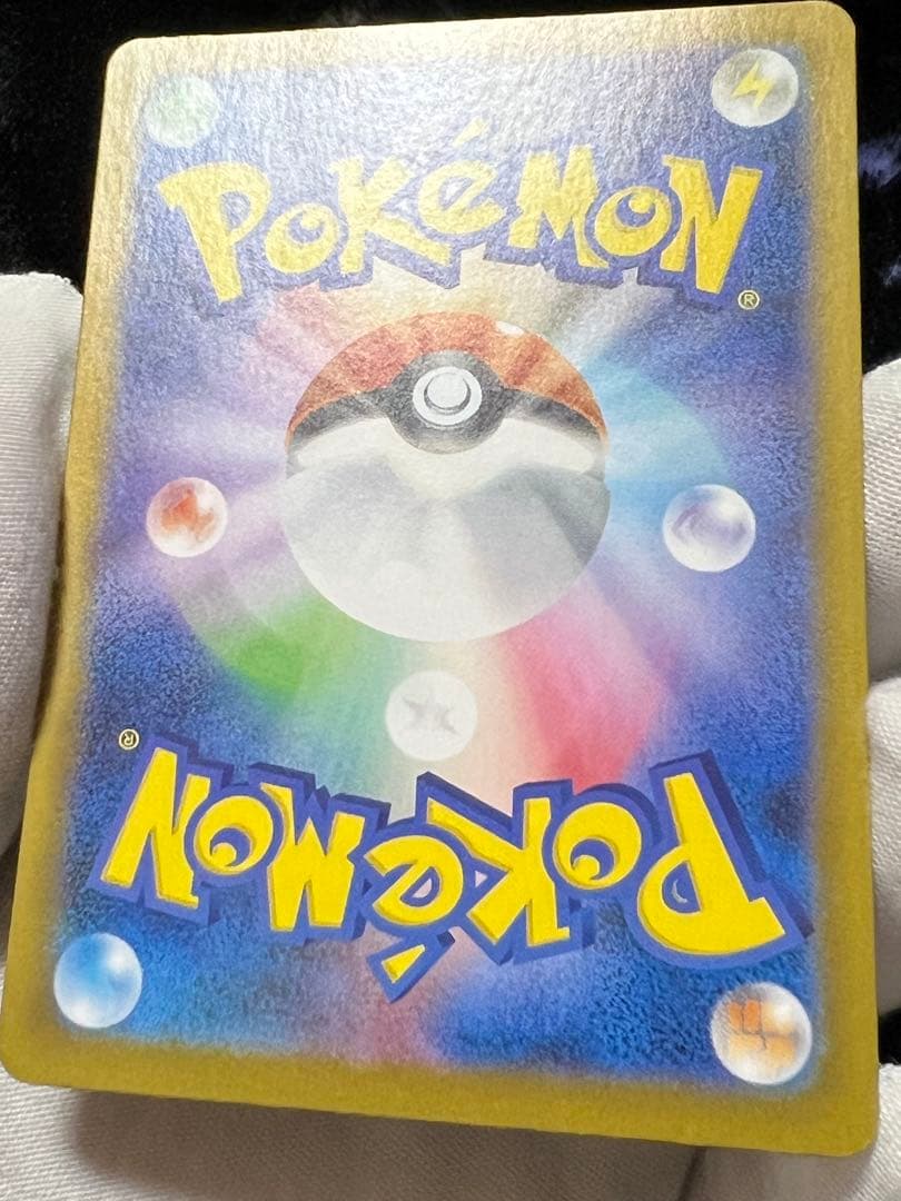 ラティアス ex SAR sv7a 087/064 美品