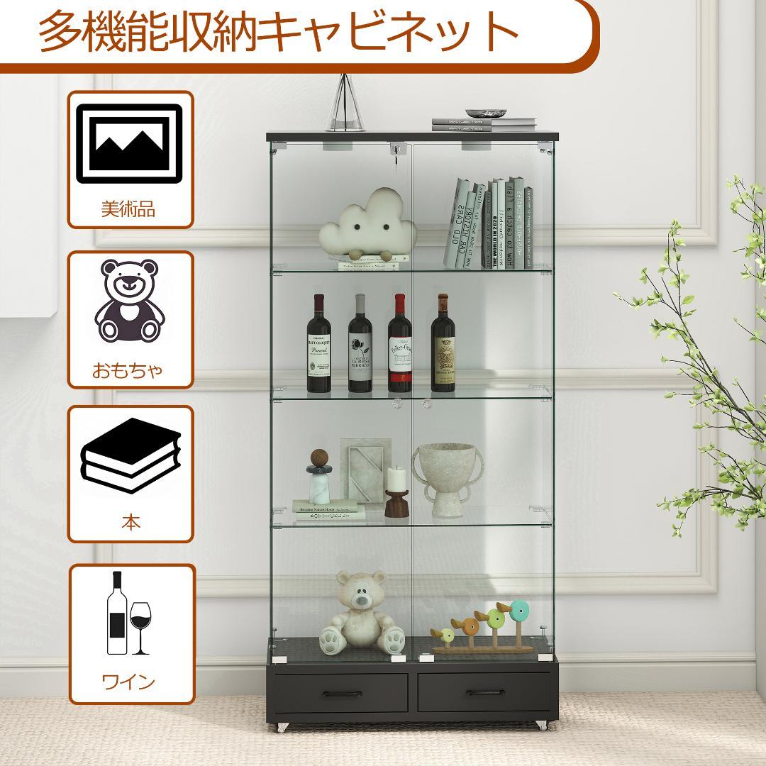 【ブラック】LED照明・引出し付 ガラス収納キャビネット4段 両開ドア