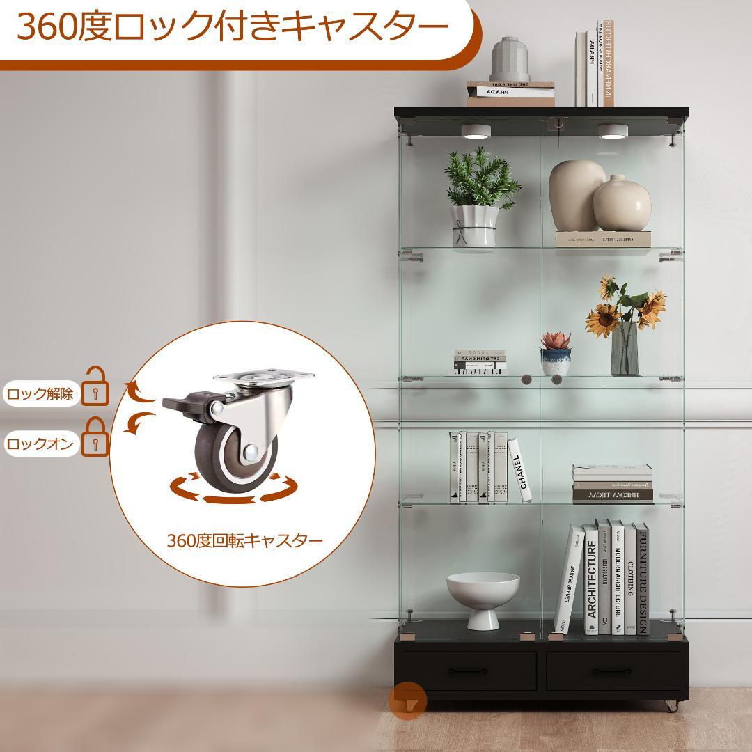 【ブラック】LED照明・引出し付 ガラス収納キャビネット4段 両開ドア