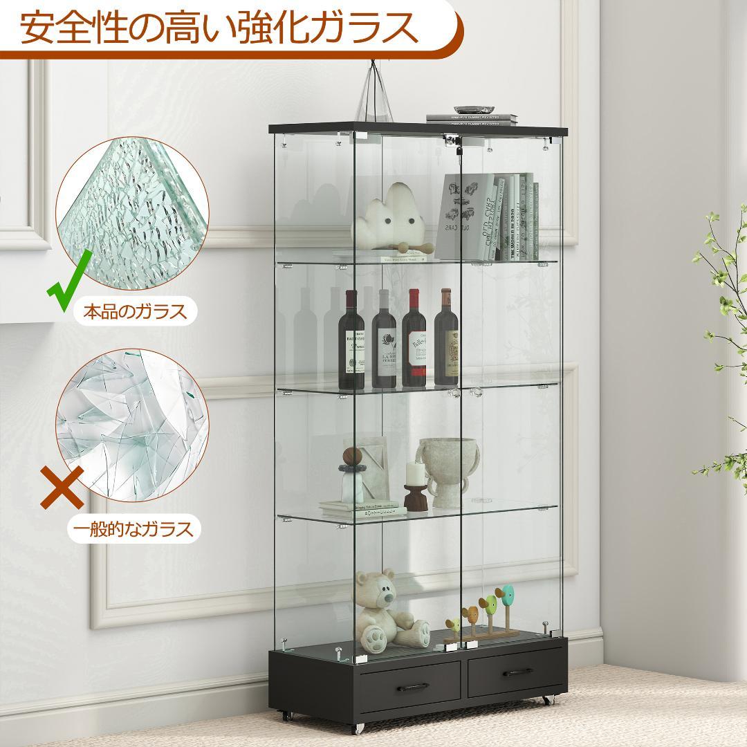【ブラック】LED照明・引出し付 ガラス収納キャビネット4段 両開ドア