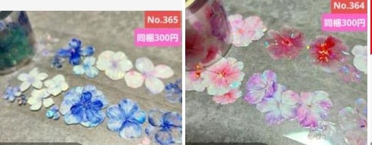 みどちゃん様♡ありがとうございます♡おまとめ♡