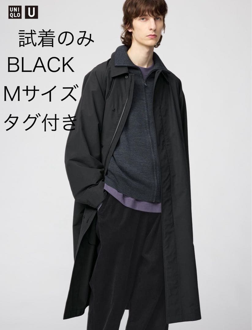 ユニクロU 2025秋冬 オーバーサイズステンカラーコート ブラック M