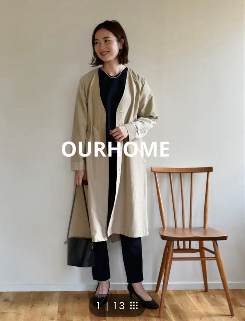 OUR 頼れるノーカラーコート