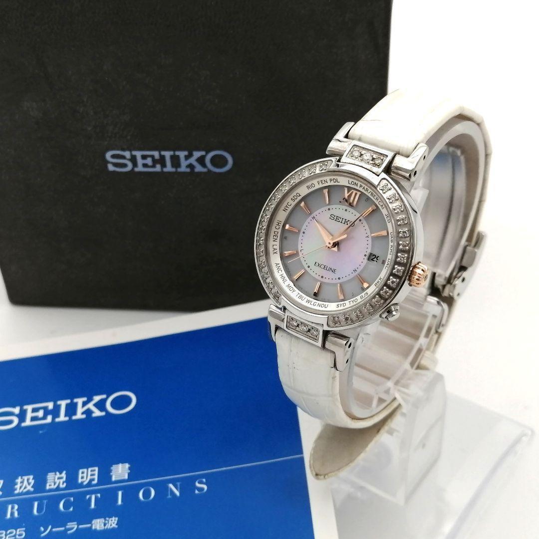 稼働✨ SEIKO　エクセリーヌ　ダイヤベゼル　シェル　腕時計　付属品　ソーラー