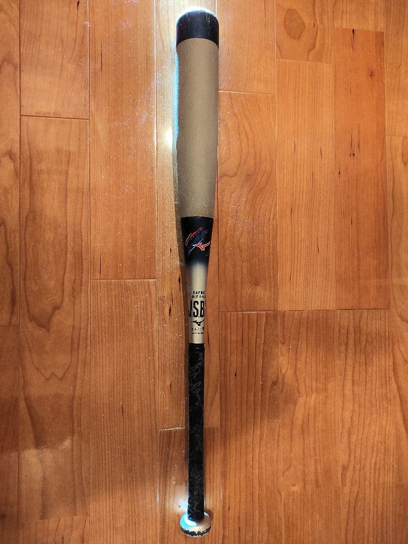 【12/16迄8,000円ジャスト】ビヨンドマックスEV2 軟式少年用バット