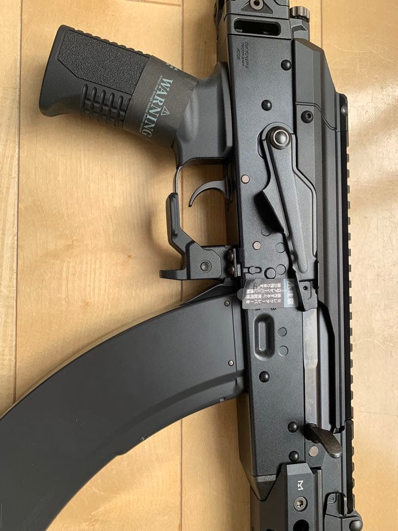 東京マルイ　AKX ガスブローバックマシンガン