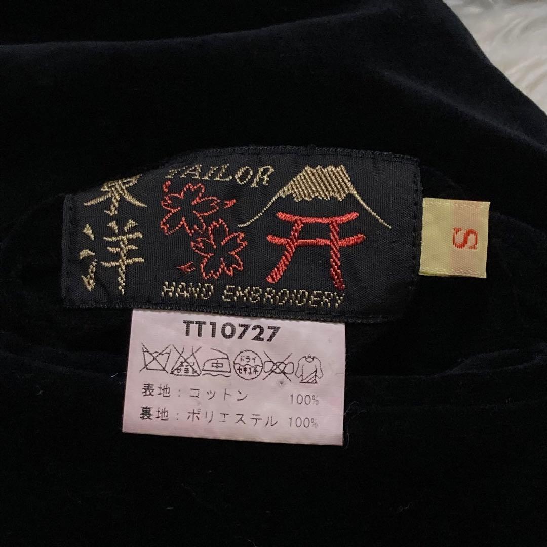 【希少】テーラー東洋 スカジャン 別珍 ベロア 白熊 グリーンランド 鷹 S