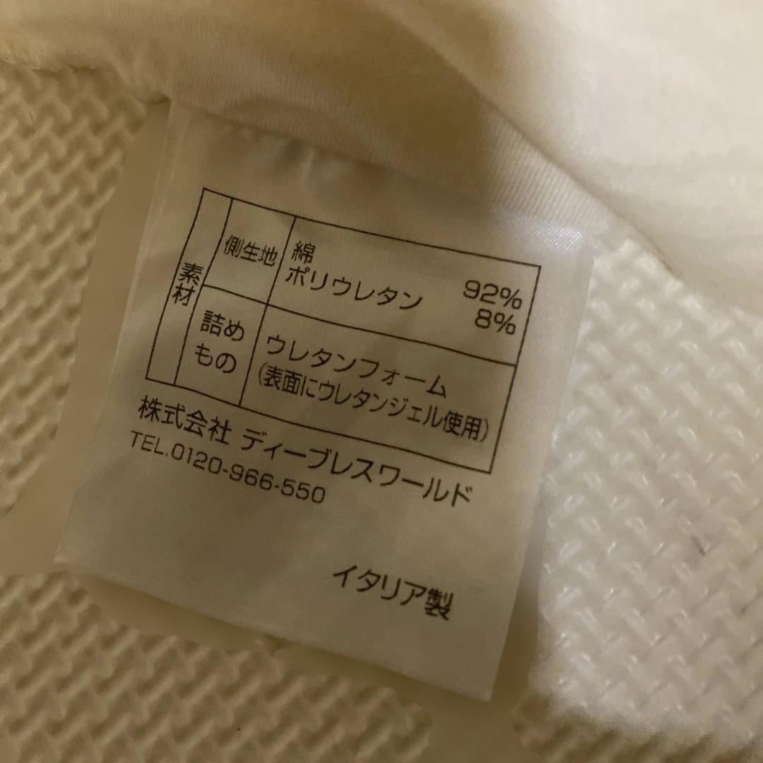 POLA テクノジェル枕