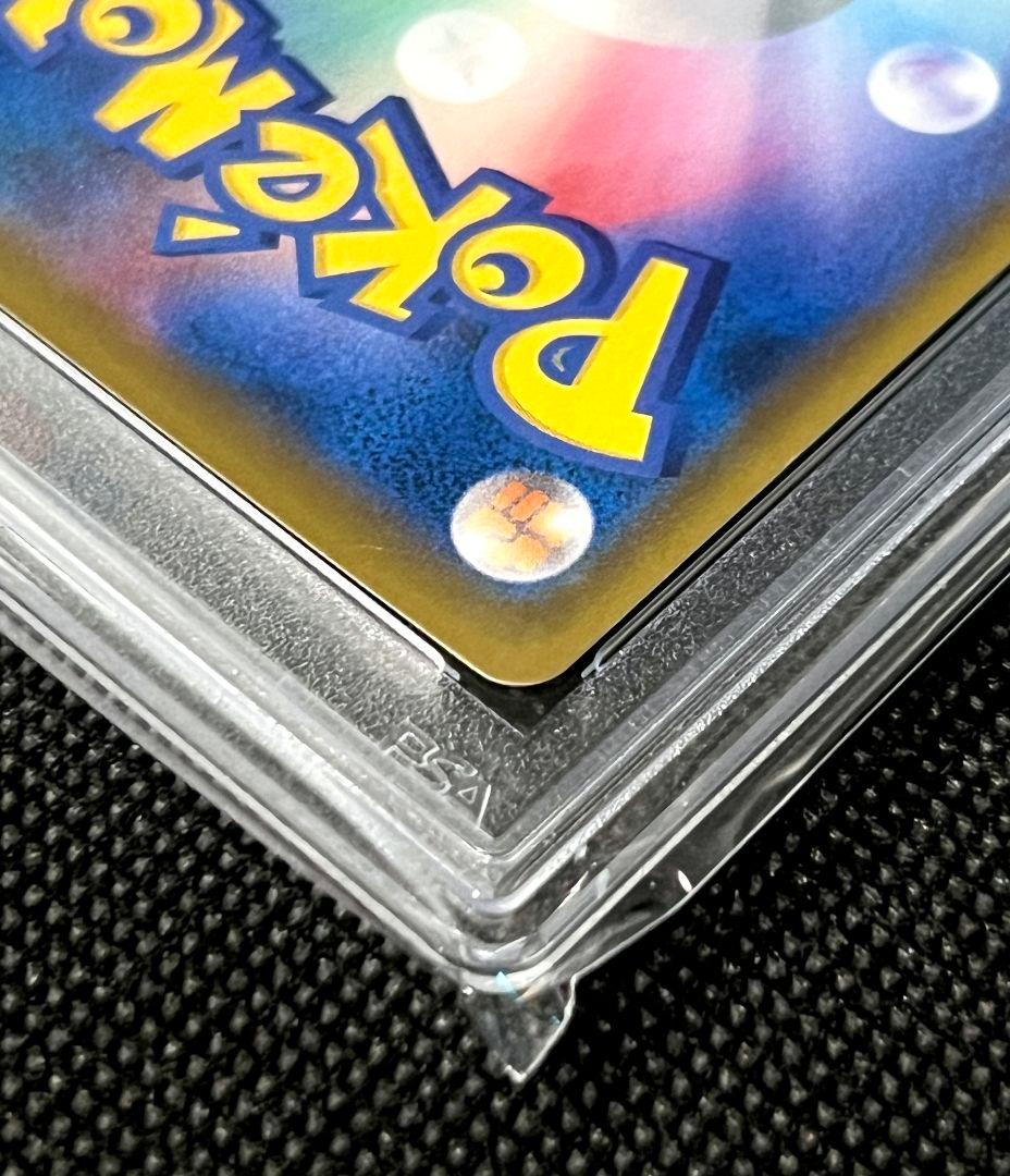 PSA10 ソルガレオ＆ルナアーラGX SR 063/049 TAG TEAM